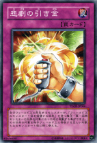 遊戯王 初期 新品未開封 box ザ・デュエリスト・ジェネシス 絶版