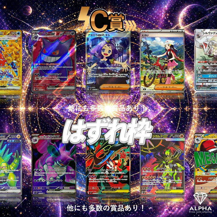 楽天市場】【レビュー特典あり！】 ポケカ オリパ 【 アセロラ 争奪 