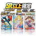 ポケカ オリパ 【 ハイクラスパック SR以上確定 】 全1000口 ALPHAのオリパ