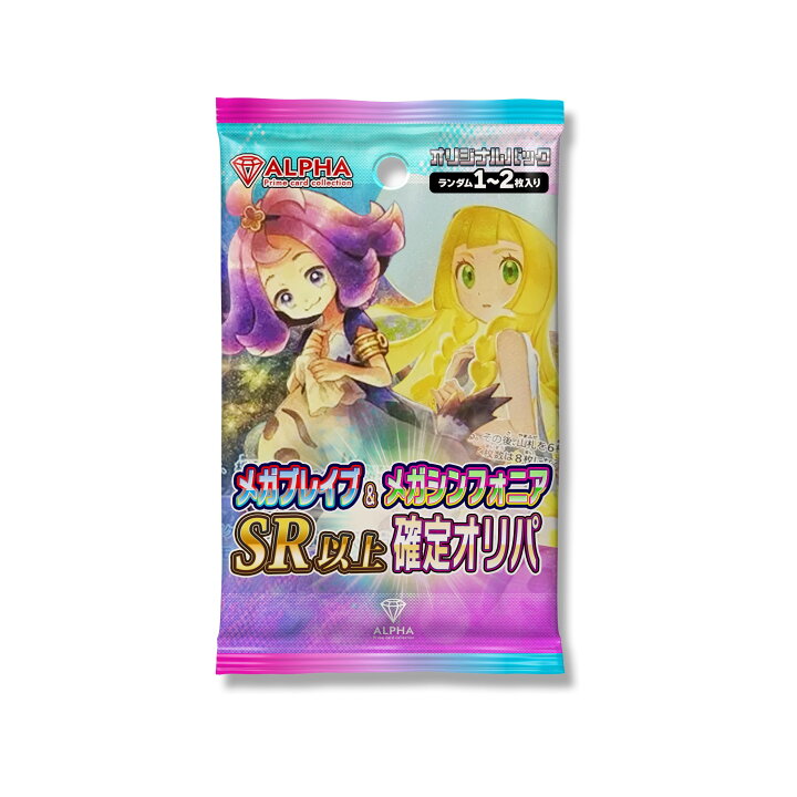 楽天市場】【レビュー特典あり！】 ポケカ オリパ 【 メガブレイブ 