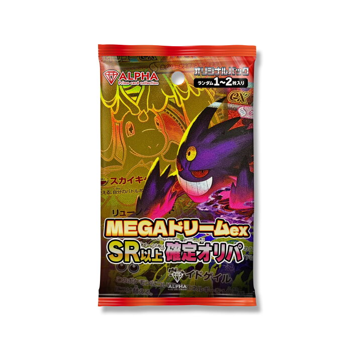 楽天市場】【レビュー特典あり！】 ポケカ オリパ 【 MEGAドリームex 