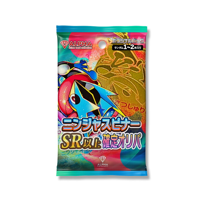 楽天市場】【レビュー特典あり！】 ポケカ オリパ 【 ニンジャスピナー 