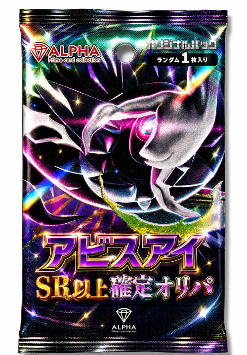 楽天市場】【レビュー特典あり！】 ポケカ オリパ 【 アビスアイ SR 