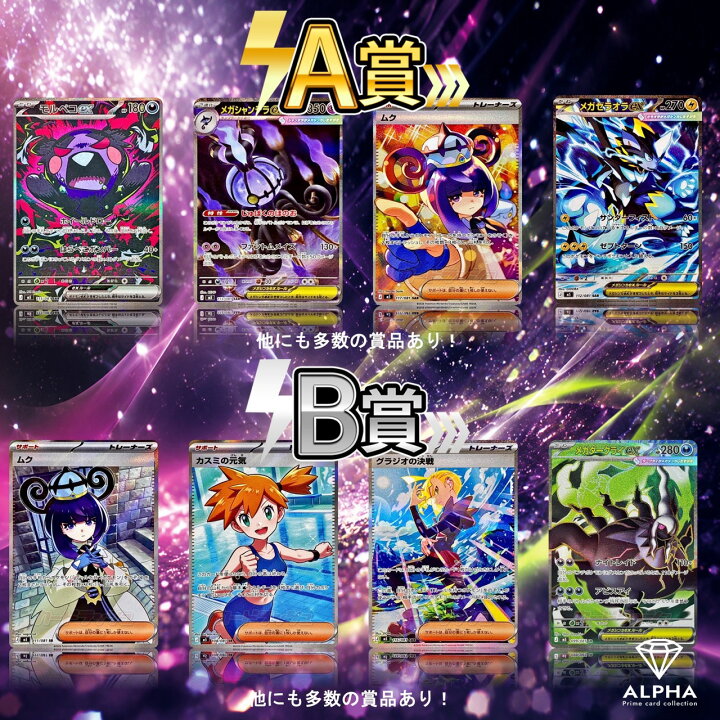 楽天市場】【レビュー特典あり！】 ポケカ オリパ 【 アビスアイ SR 