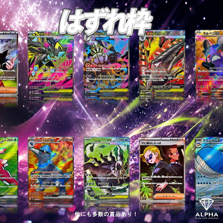 楽天市場】【レビュー特典あり！】 ポケカ オリパ 【 アビスアイ SR 