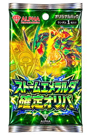 【レビュー特典あり！】 ポケカ オリパ 【 ストームエメラルダ SR / SAR 確定 】 全800口 ALPHAのオリパ