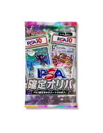 【レビュー特典あり！】 ポケカ オリパ 【 PSA 鑑定品確定 】 全500口 ALPHAのオリパ
