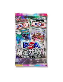 楽天市場】ワンピースカード オリパ 【 PSA 鑑定品 確定 】全500口 