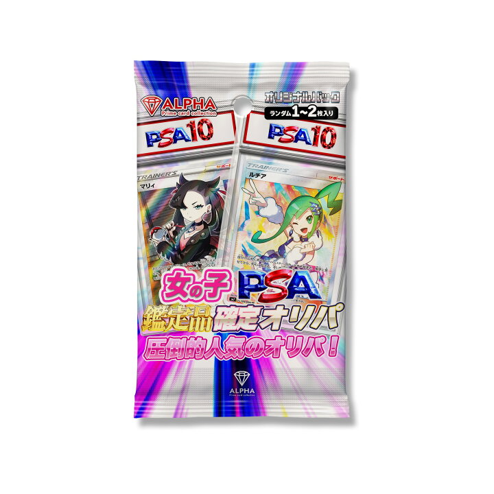 ポケカ 女の子 オリパ オマケあり ポケカ女の子サポートまとめ売り