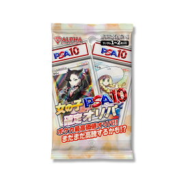 【レビュー特典あり！】 ポケカ オリパ 【 PSA 女の子SR トレーナー確定 】 全500口 ALPHAのオリパ