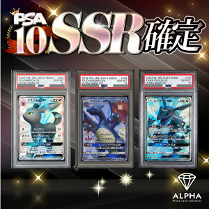 |PJ Ip y PSA SSRm z IWipbN ALPHÃIp