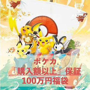 |PJ   y wzȏۏ  z ALPHÃIp