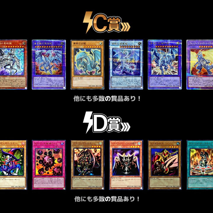 楽天市場】【レビュー特典あり！】 遊戯王 オリパ 【 海馬デッキ 