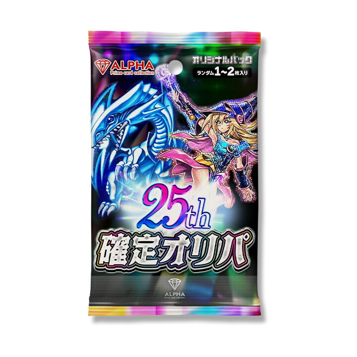 楽天市場】遊戯王 オリパ 【 クォーターセンチュリー 確定オリパ 