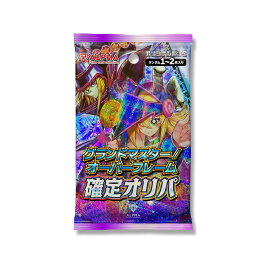 楽天市場】【レビュー特典あり！】 遊戯王 オリパ 【 20th 