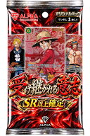 【レビュー特典あり！】 ワンピースカード オリパ 【 受け継がれる意志 SR以上確定 】 ALPHAのオリパ