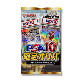 op-graded-psa10-2.jpg?fitin= 