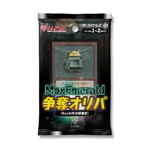 MTG Ip y }WbN:UEMUO Mox Emerald DIp z Ίm S300 ALPHÃIp