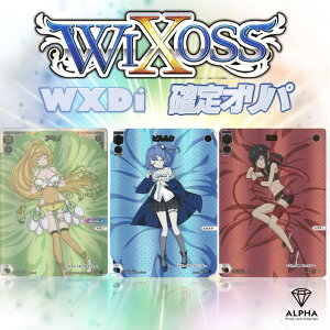 �E�B�N���X �I���p �y �f�B�[���@ �m��I���p �z WIXOSS �S300�� ALPHA�̃I���p