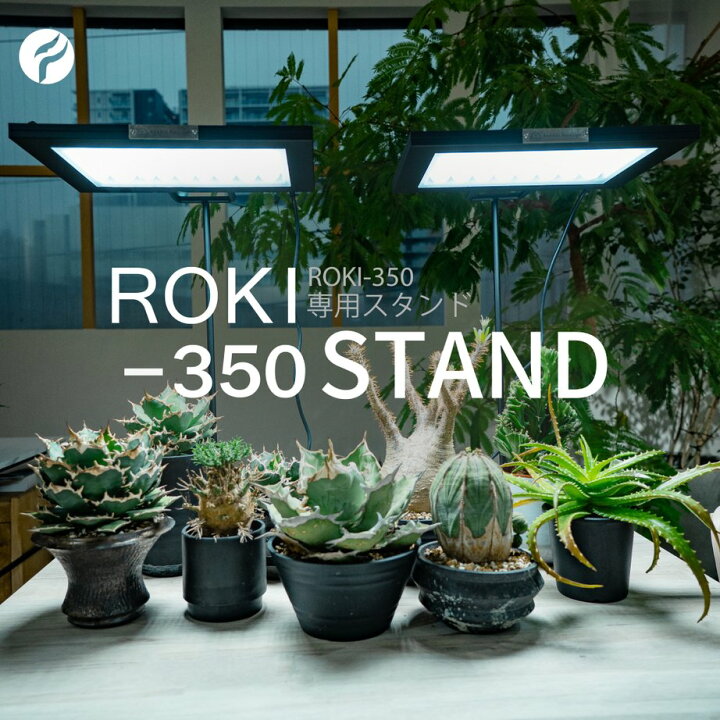 楽天市場】BARREL 正規代理店 【ROKI-350 STAND】 (ロキスタンド 