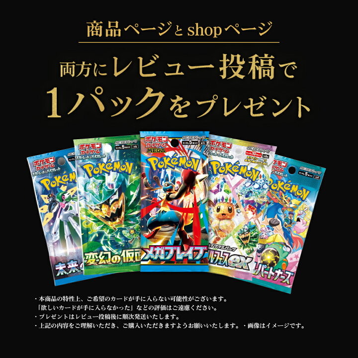 楽天市場】【レビュー特典あり！】 ポケカ オリパ 【 インフェルノX SR 
