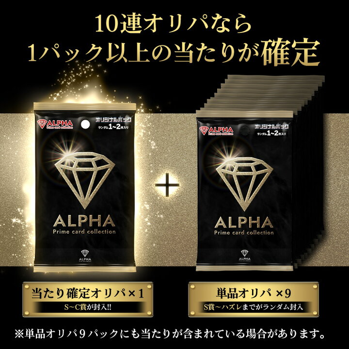 楽天市場】【レビュー特典あり！】 遊戯王 オリパ 【 20th プリシク 