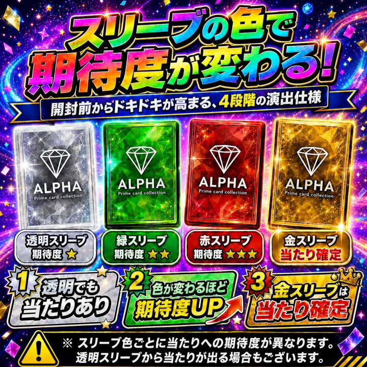 楽天市場】【レビュー特典あり！】 ポケカ オリパ 【 イーブイ 