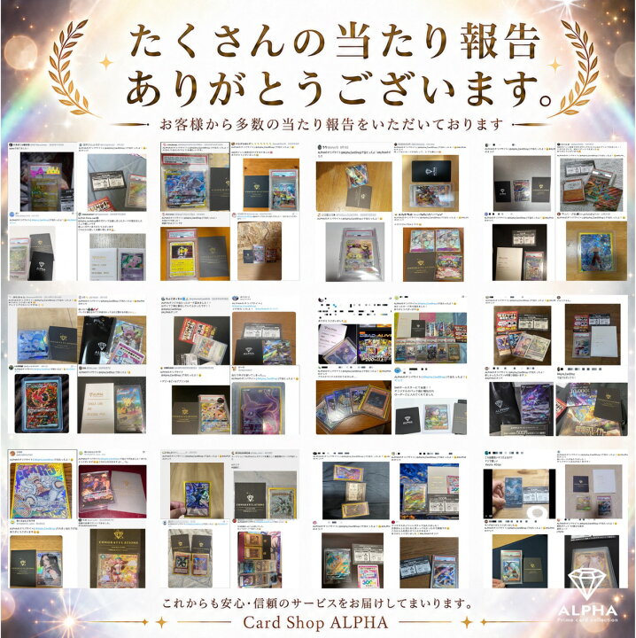 楽天市場】【レビュー特典あり！】 ポケカ オリパ 【 アビスアイ SR 