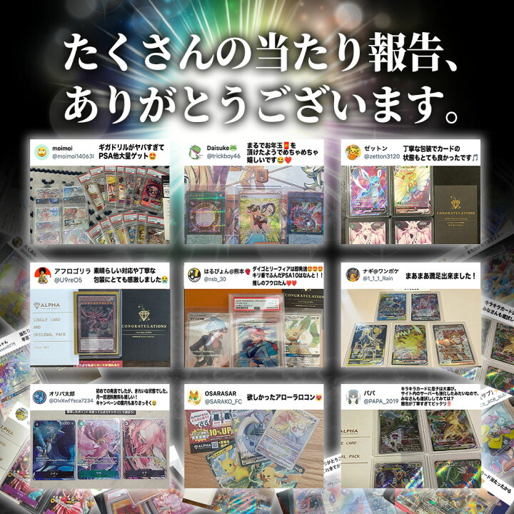 楽天市場】【レビュー特典あり！】 遊戯王 オリパ 【 PSA鑑定品 確定 