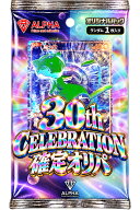 【レビュー特典あり！】 ポケカ オリパ 【 30th Celebration 確定 】 ALPHAのオリパ