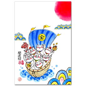 和風イラスト 楽しい絵はがき「宝船」ポストカード