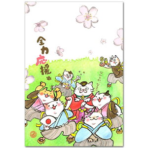 aCXg yG͂uL̉cv|XgJ[h