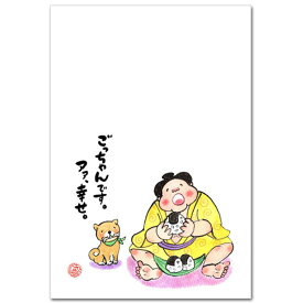 楽天市場 相撲 イラストの通販