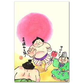 楽天市場 相撲 イラストの通販