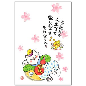 aCXg yG͂u\zO̐lv|XgJ[h