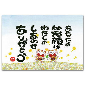 肪Ƃ̐XE{qbZ[W|XgJ[huȂ̏Ίv