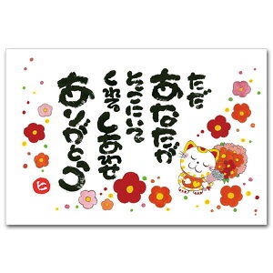 肪Ƃ̐XE{qbZ[W|XgJ[huȂv