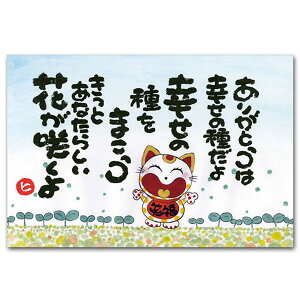肪Ƃ̐XE{qbZ[W|XgJ[huK̎v