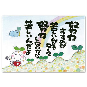 肪Ƃ̐XE{qbZ[W|XgJ[huẃv