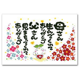 肪Ƃ̐XE{qbZ[W|XgJ[huꂳ񕃂񂠂肪Ƃv