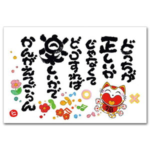 肪Ƃ̐XE{qbZ[W|XgJ[huǂȂāv
