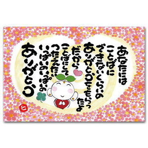 肪Ƃ̐XE{qbZ[W|XgJ[hu肪Ƃv