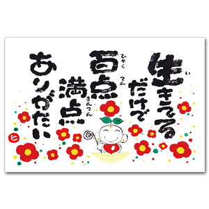肪Ƃ̐XE{qbZ[W|XgJ[huS__v