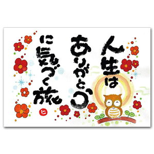 肪Ƃ̐XE{qbZ[W|XgJ[hu肪ƂɋCÂv