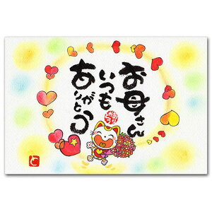 肪Ƃ̐XE{qbZ[W|XgJ[huꂳ񂢂肪Ƃv