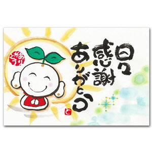 肪Ƃ̐XE{qbZ[W|XgJ[huXӁv