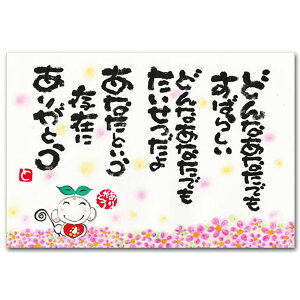 肪Ƃ̐XE{qbZ[W|XgJ[huǂȂȂłv