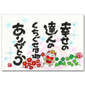 肪Ƃ̐XE{qbZ[W|XgJ[huK̒Blv