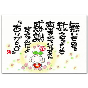 肪Ƃ̐XE{qbZ[W|XgJ[hû𐔂v