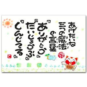 肪Ƃ̐XE{qbZ[W|XgJ[huȁv